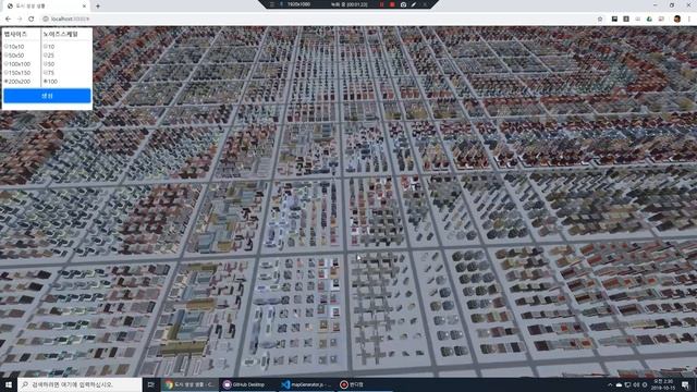 Procedural city generation sample using three.js for webgl