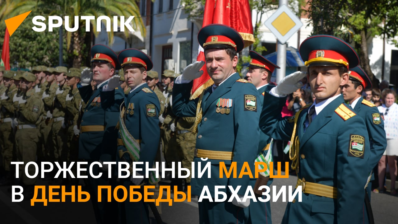 Торжественный марш: парад военнослужащих состоялся в Абхазии в День Победы