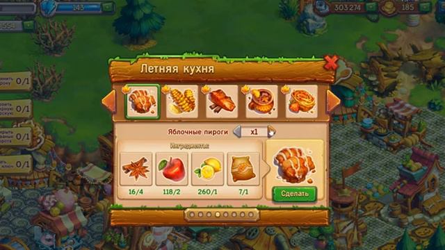 Сентябрьфест! 13 уровень  в игре Ёжики