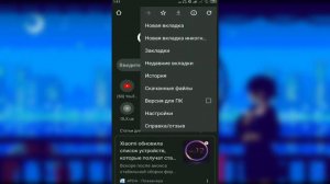 Как скачивать приложения на SD карту ??