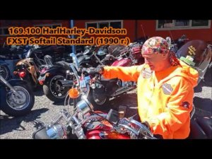 169.100 HarlHarley-Davidson FXST Softail Standard (1990 г.)