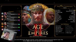 Age of Empires II Definitive Edition