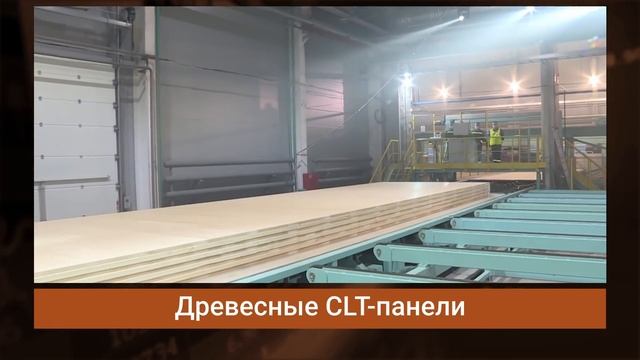 Новые заводы России. Февраль 2021 (часть 1) смотреть онлайн