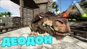 СЮЖЕТНОЕ ПРОХОЖДЕНИЕ в ARK SURVIVAL EVOLVED - Полевой врач #13