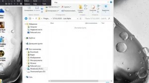 Почему не сохраняется игра stalker Lost alpha? Ответ тут