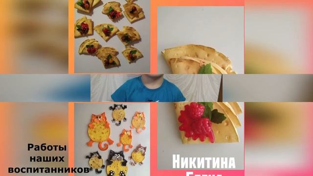 Масленица