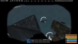 Гайд как построить подводный тайник в rust ?