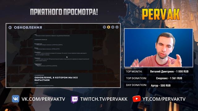 ОБНОВЛЕНИЕ 21 НОЯБРЯ. ПАТЧ 21.11 DOTA UNDERLORDS смотреть онлайн