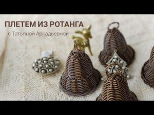 Часть вторая МК от нашей мастерицы Татьяны Аркадьевны ❤️