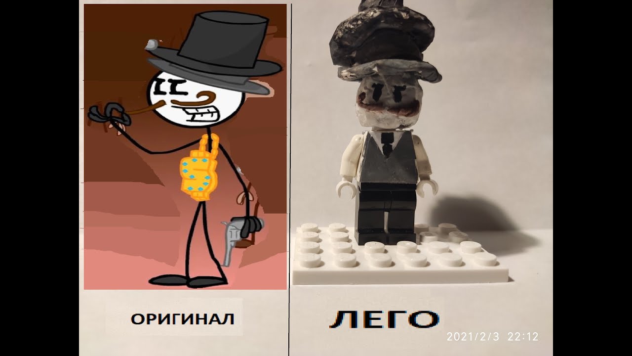 Лего Генри стикман фигурка шефа клана шляпников смотреть онлайн
