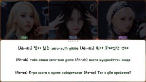 VIVIZ - MANIAC (ПЕРЕВОД | КИРИЛЛИЗАЦИЯ | COLOR CODED LYRICS)