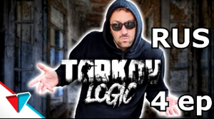 Торговля в Тарков сбивает с толку - Торговцы в Таркове 4 ep