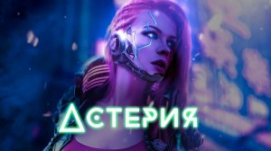 ♫ Эту музыку можно слушать вечно! Фантастическая Музыка Для души?ОДЕВАЙТЕ НАУШНИКИ И ЗАКРОЙТЕ ГЛАЗА