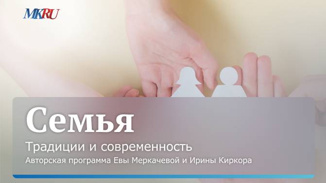 Насилие в семье: эксперт прокомментировал проблему