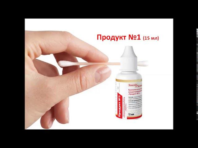 Папилломы. Как быстро от них избавиться смотреть онлайн