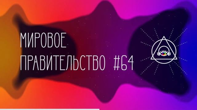Психология сна и избавление от кошмаров #МирПрав