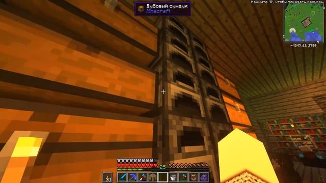 #7 Я стал вампиром | 1.12.2 на сервере с модами смотреть онлайн