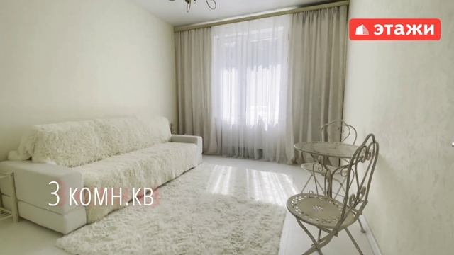 Жуковский, ул. Амет-хан-Султана 15 /14 950 000₽/ #раменское #воскресенск #квартира смотреть онлайн