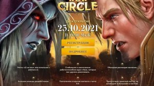 БИТВА ЗА АЗЕРОТ ВОЗВРАЩАЕТСЯ! // Wow Circle 8.3.7 - Обзор проекта