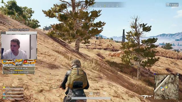 ЛУЧШИЙ ПАБГЕР ИСПАНИИ! УТРО С LEGA PLAY В PUBG! - PLAYERUNKNOWN'S BATTLEGROUNDS