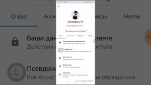 КАК УБРАТЬ ГУГЛ АССИСТЕНТ?????????
