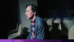 Анонс на 11 октября 2023г. "Друиды, поэтические миры и XX век"