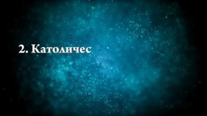 К чему снится благословение - Онлайн Сонник Эксперт