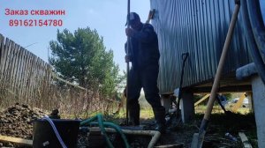 абиссинская скважина  Дмитровской район д.Ковкрьянки