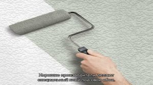 Обои под покраску: виды и декор (24 фото)