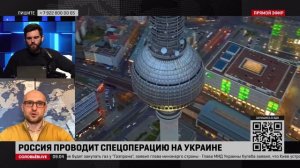 «Европа от Лиссабона до Луганска? Анналена Бербок способна лишь на примитивный плагиат идей» ©