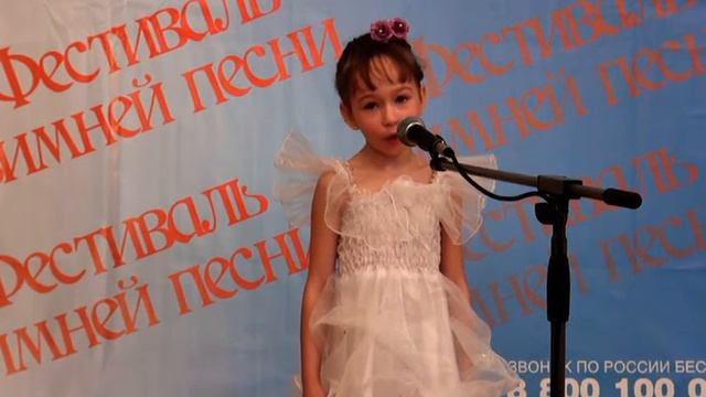 Участница под номером 13 Кислицина Ксения -- 8 лет, школа №2 -- песня «Зимняя песенка» смотреть онлайн
