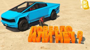 КАК МОЖЕТ ТАК ВЕЗТИ И НЕ ВЕЗТИ ОДНОВРЕМЕННО В ГТА 5 РП? | GTA 5 RP (Rainbow)