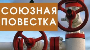 Нефть и БелАЭС повышают значимость Беларуси