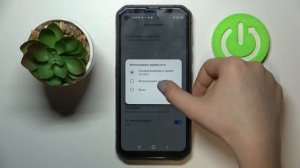 Как настроить дату на Blackview BL6000 Pro / Как настроить время на Blackview BL6000 Pro