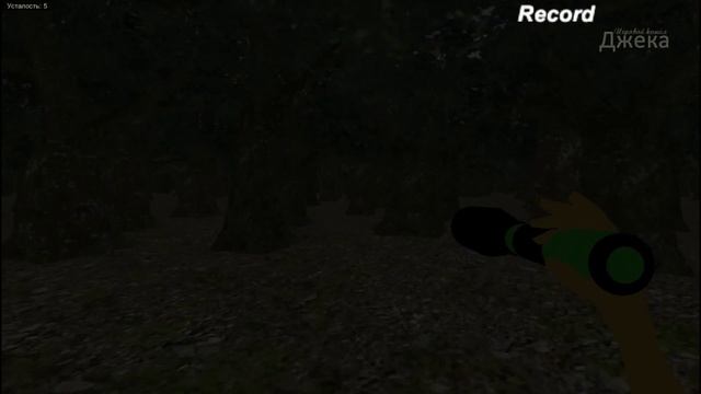 Хоррор игра - Beware смотреть онлайн