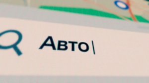 2ГИС реклама | Дай мне знак, что советуют друзья