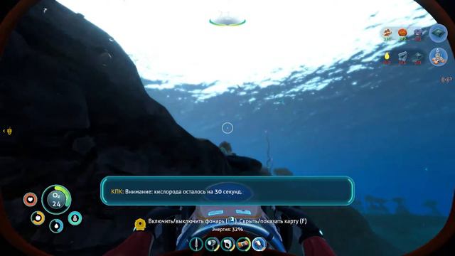 Subnautica: Below Zero #1 -  Начинаем, строим базу и крафтим "Морехода"