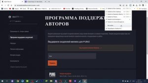 КАК ПОЛУЧИТЬ 1000 G-COIN БЕСПЛАТНО В PUBG: BATTLEGROUNDS ! ХАЛЯВА В PUBG: BATTLEGROUNDS !