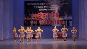Танец "Конфетки-бараночки" ансамбль "Экспромт" 60+ г. Йошкар-Ола.