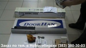 Обзор электропривода  распашных ворот SWING 5000