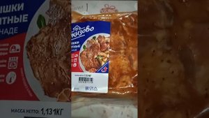 ребра в маринаде от кампани Черкизово обзор