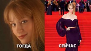Светлана Ходченкова в 2017