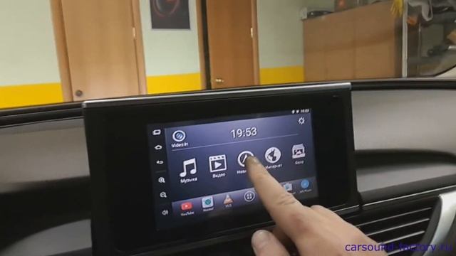 Android и Яндекс навигатор в Audi A6 смотреть онлайн