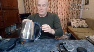 Не закипает чайник, что делать