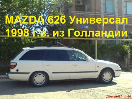 400000 км пробег.MAZDA 626 GF 2.0 универсал 1998 г в.Неубиваемая МАЗДА.