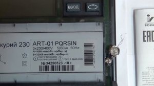 Меркурий 230 ART-01PQRSIN счетчик электрический