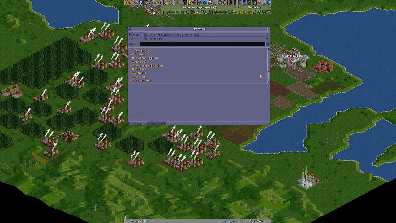 OpenTTD #25 Гайд для новичков: Как строить предприятия и города смотреть онлайн