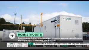 Завод по глубокой переработке гороха в Благовещенске начнут строить весной 2022 г.