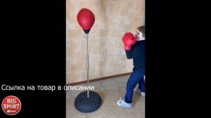 Груша боксёрская ВОДОНАЛИВНАЯ ПЕРЕНОСНАЯ детская не дорогая