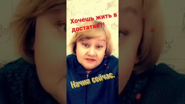 Деньги пропуск в лучшую жизнь!